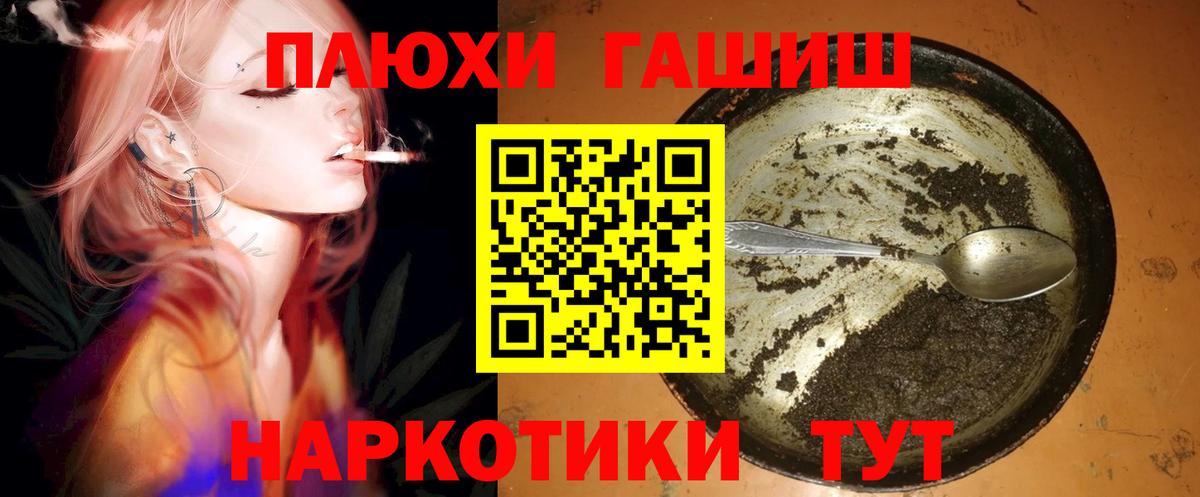 Гашиш VHQ Краснознаменск