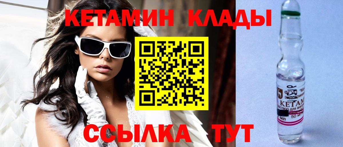 Краснознаменск  Кетамин ketamine  MEGA   Вход с VPN  КЕТАМИН ketamine 