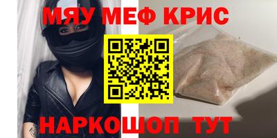 ГАЛЛЮЦИНОГЕННЫЕ ГРИБЫ Краснодар