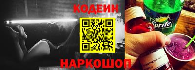 кристаллы Краснознаменск