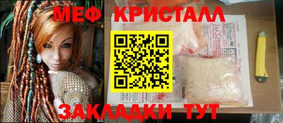 PSILOCYBIN Краснокаменск
