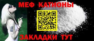 кристаллы Краснознаменск