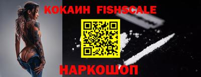 кристаллы Краснознаменск