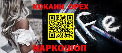 ГАЛЛЮЦИНОГЕННЫЕ ГРИБЫ Краснодар