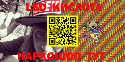 кристаллы Краснознаменск