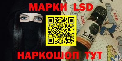 кристаллы Краснознаменск