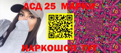 PSILOCYBIN Краснокаменск