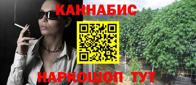 кристаллы Краснознаменск