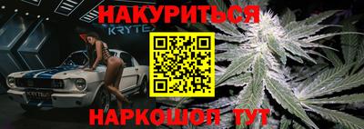ГАЛЛЮЦИНОГЕННЫЕ ГРИБЫ Краснодар