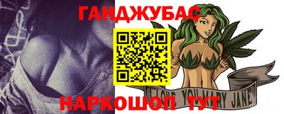 кристаллы Краснознаменск