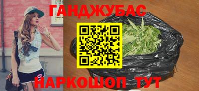 кристаллы Краснознаменск