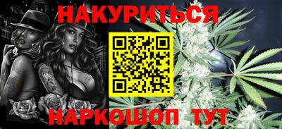 кристаллы Краснознаменск