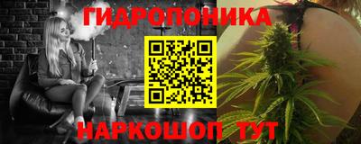 ГАЛЛЮЦИНОГЕННЫЕ ГРИБЫ Краснодар