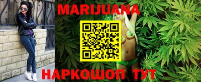 PSILOCYBIN Краснокаменск