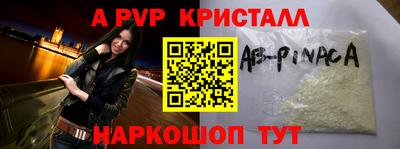 ГАЛЛЮЦИНОГЕННЫЕ ГРИБЫ Краснодар