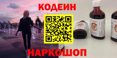 кристаллы Краснознаменск