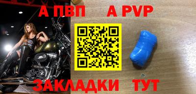 кристаллы Краснознаменск