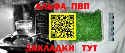 PSILOCYBIN Краснокаменск
