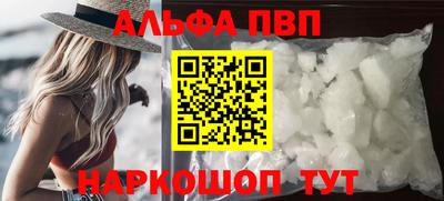 PSILOCYBIN Краснокаменск