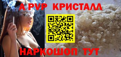 PSILOCYBIN Краснокаменск