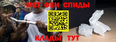 кристаллы Краснознаменск