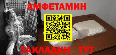 кристаллы Краснознаменск