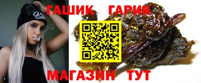ГАЛЛЮЦИНОГЕННЫЕ ГРИБЫ Краснодар