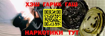 ГАЛЛЮЦИНОГЕННЫЕ ГРИБЫ Краснодар