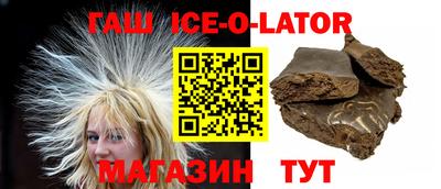 кристаллы Краснознаменск