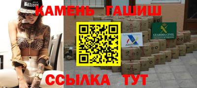 ГАЛЛЮЦИНОГЕННЫЕ ГРИБЫ Краснодар