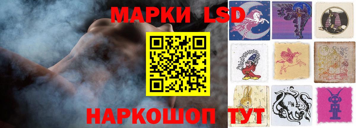 Краснознаменск  LSD-25 экстази ecstasy  Вход с VPN 