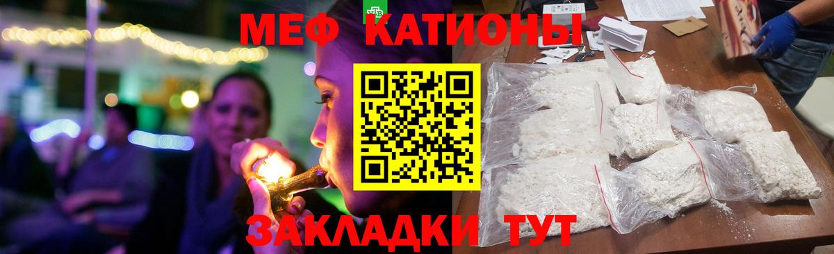 Краснознаменск  МЕФ 4 MMC  МЯУ-МЯУ  Вход с VPN  МЯУ-МЯУ 4 MMC 