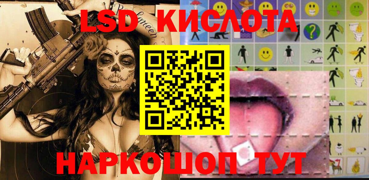 Марки NBOMe 1,5мг  Вход с VPN  Краснознаменск  Марки NBOMe 1,5мг 