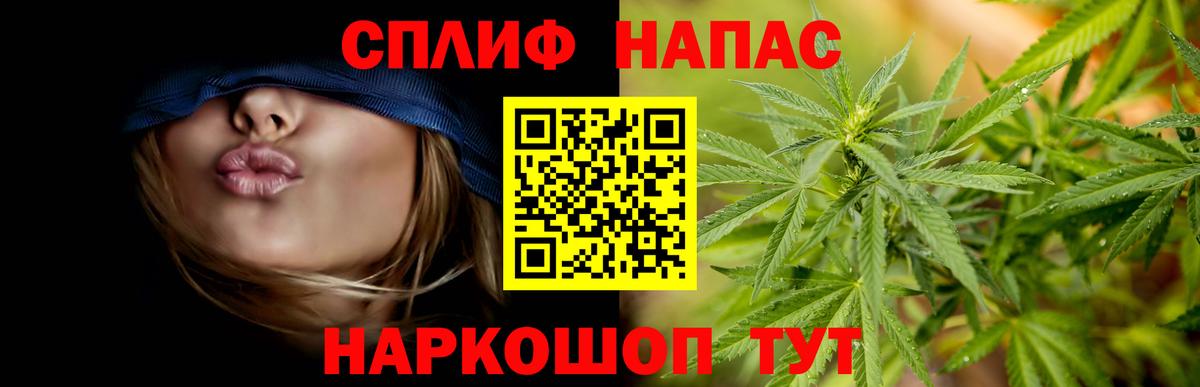 Краснознаменск  Шишки марихуана сатива  МАРИХУАНА Bruce Banner  Канабис индика  Вход с VPN 