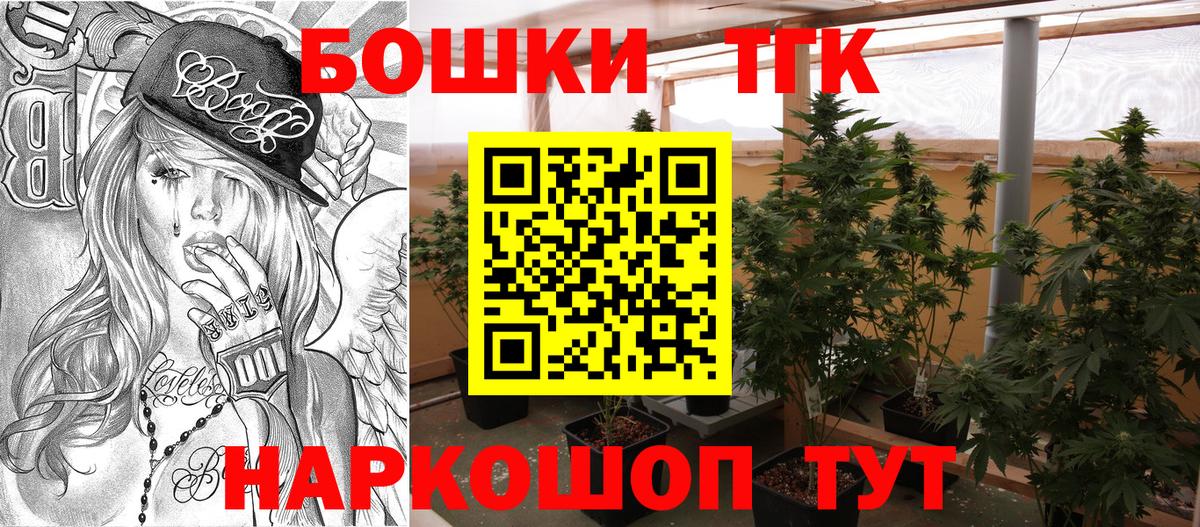 Бошки марихуана VHQ Краснознаменск